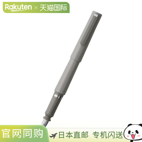 日本直邮Sailor TUZU ADJUST 钢笔 - 提供黑色 灰色 绿色 限量版