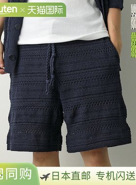 ATOMOFACTORY 意大利制造男士针织短裤（PE24AFU04）- 有多种颜色