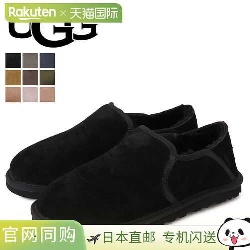 UGG 一脚蹬拖鞋鞋 KENTON 男士女士 KENTON 灰色棕色海军蓝黑色卡