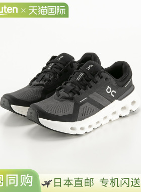 On 男士运动鞋 Cloudrunner 2 3ME10140264 Fit House