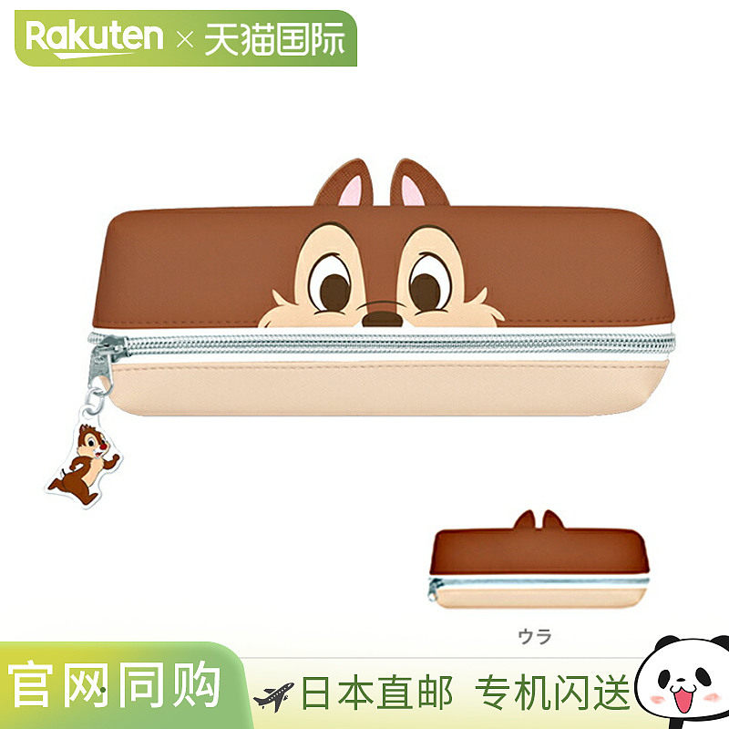 日本直邮迪士尼 Chip & Dale Mimipyoko 双室