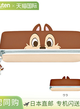 日本直邮迪士尼 Chip & Dale Mimipyoko 双室铅笔盒芯片图案12582