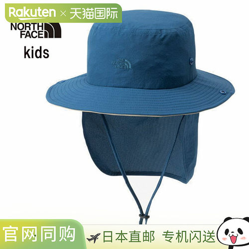 THE NORTH FACE 北面 TNF BeFree Shield 帽子 儿童 婴儿 NNJ0252