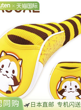 RASCAL 浣熊司机头套 (ARHD002) 角色商品