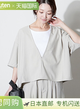 [poche-ps-vpo] solamona poche（Solamona Poche）Polyspan V 领