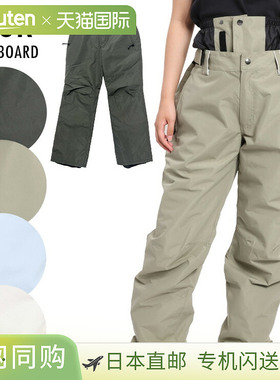 CHUR CHMP403 男女款中性滑雪裤