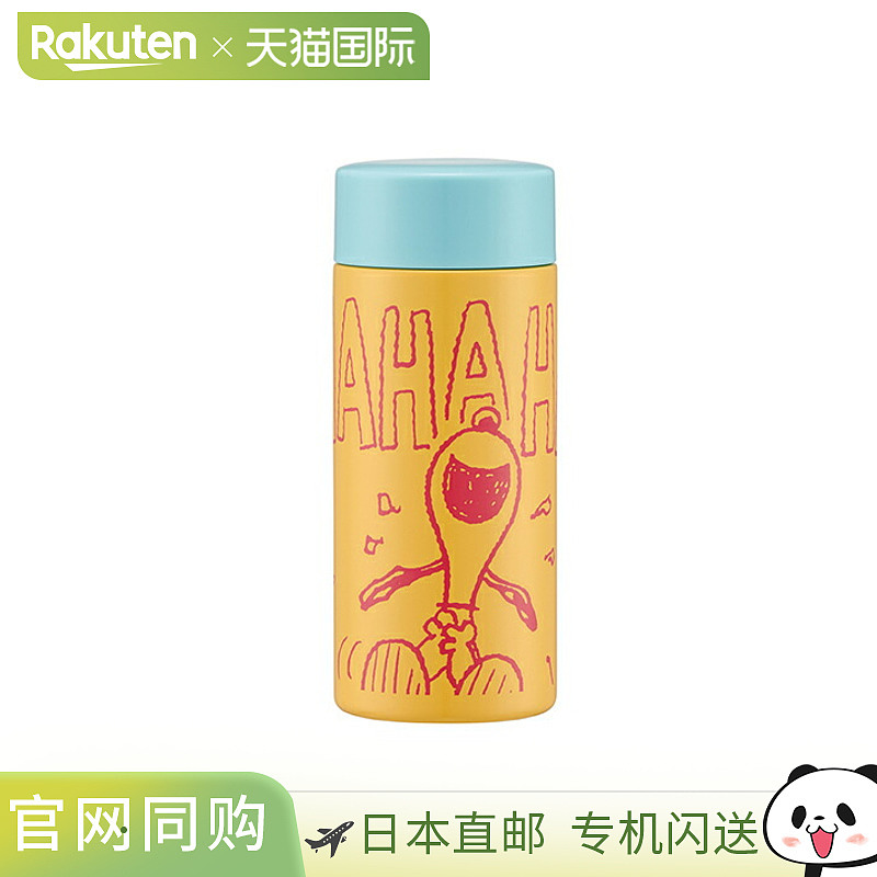 日本直邮史努比超轻量马克杯瓶 250ml STYL2