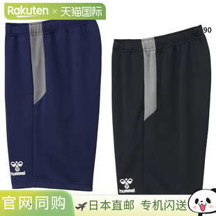 男式 hummel 球队训练短裤 短裤 HAT6135 足球服下装 Hummel