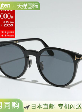 日本直邮TOM FORD FT1052 K 男士太阳眼镜 威灵顿型 亚洲适配 彩