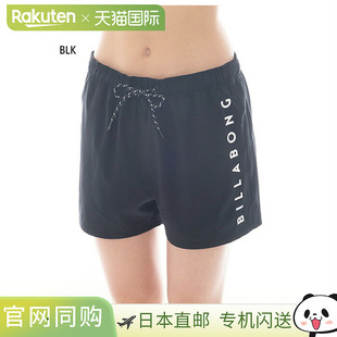 Billabong 女士短款沙滩短裤 沙滩短裤 休闲泳装 BILLABONG BF013