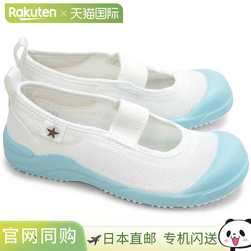 MoonStar 月星 MS 小明星 01 儿童运动鞋 排球鞋 鞋面带 室内鞋