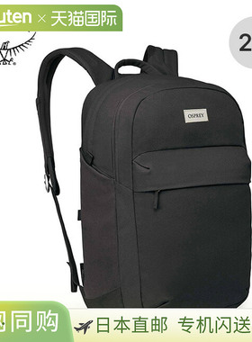 Osprey Arcane XL Day (OS53164) - 一款时尚的背包，非常适合商