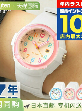 日本直邮卡西欧 POP LX-800H 女士石英表电池驱动指针式白色/粉色