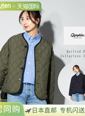 日本直邮GIMPHLEX 女士绗缝无领羽绒服 (GY-A0431)卡其色/绿色休