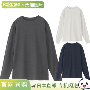 Goldwin 男士女士 ReOptimum Paper 长袖 T 恤服装上衣长袖休闲运