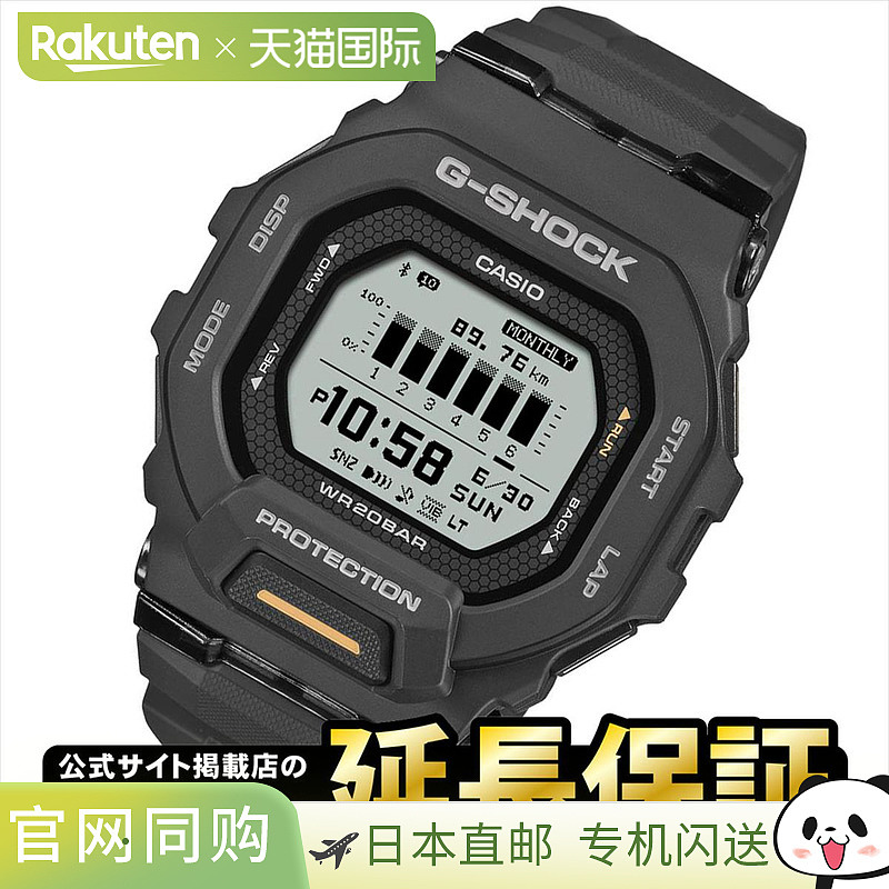 日本直邮卡西欧 G-Shock GBD-200-1A1JF G-SQUAD MIP LCD 蓝牙跑