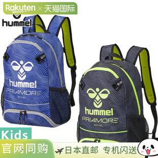 日本直邮Hummel Priamore 背包 22L 青少年足球包双肩包带外部球