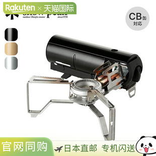 snow peak HOME&CAMP Burner 雪峰 家居与露营炉 snow peak GS-60