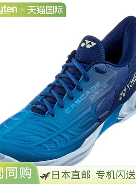 日本直邮尤尼克斯羽毛球鞋 Power Cushion Cascade Drive 3E 525