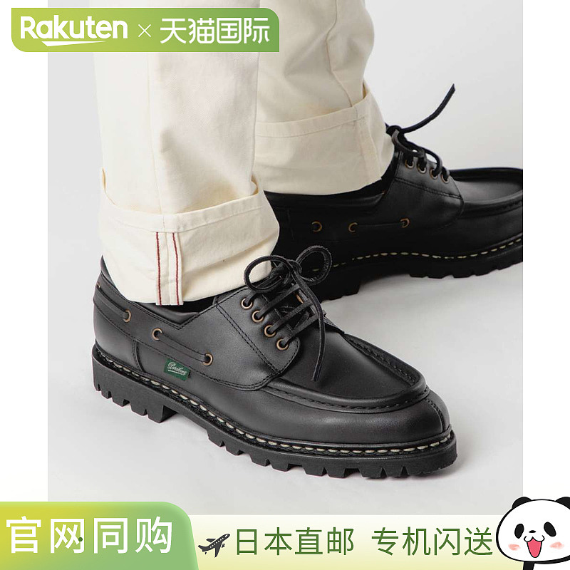 日本直邮Paraboot 200817 商务鞋 CHIMEY 男鞋 乐福鞋 莫卡辛鞋
