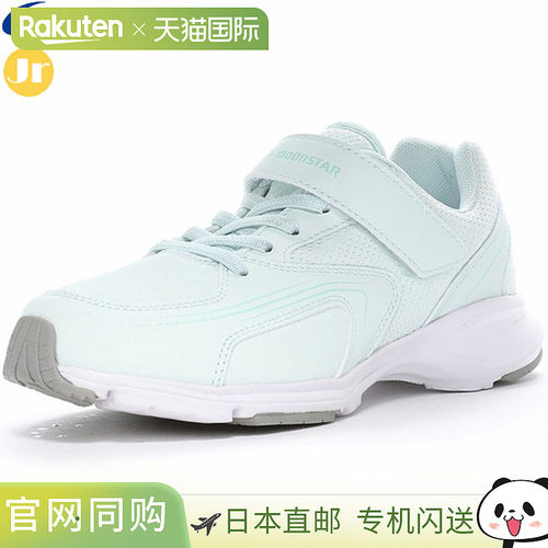 日本直邮MOONSTAR Junior 儿童 Air Glide AG J004 薄荷绿运动鞋2
