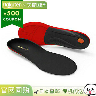 Superfeet 冬季薄款支撑鞋垫,黑色,男女皆宜