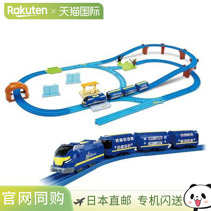 日本直邮Takara Tomy Plarail 让我们移动你的城镇 Plarail 最佳