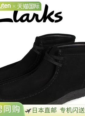 Clarks其乐Wallaby低帮绒面革秋冬男靴 时尚舒适保暖百搭 黑色261