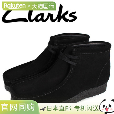 Clarks其乐Wallaby低帮绒面革秋冬男靴 时尚舒适保暖百搭 黑色261