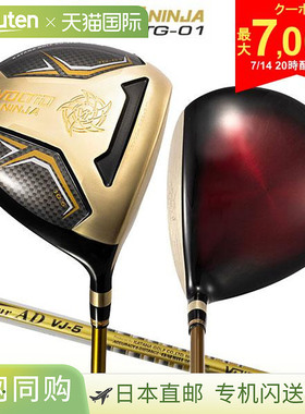 日本直邮KATANA VOLTIO Ninja TG-01 一号木 巡回赛 AD VJ-5 GD