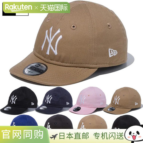New Era Junior 儿童 My 1st 9TWENTY 920 棒球帽 休闲简约 NY LA