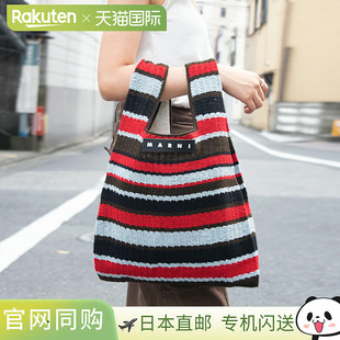 SHMH0011Q0STR12 手提包橙色购物袋 MARNI 包女式 日本直邮Marni