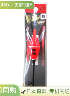 日本直邮kizakura 黑魂 Tiny 3B 红色