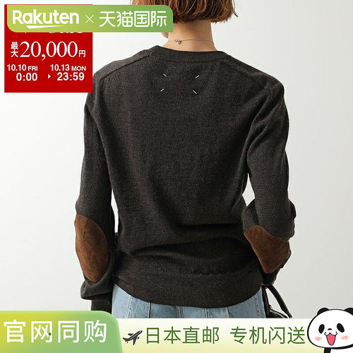 日本直邮MAISON MARGIELA 女士针织羊毛毛衣 S50HL0041 M13098长