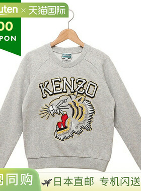 日本直邮KENZO 童装 运动衫 儿童 灰色 男童 KENZO K60323 A47