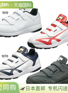 日本直邮SSK 棒球男女 Star Runner TR 棒球鞋 SSK SSF5200