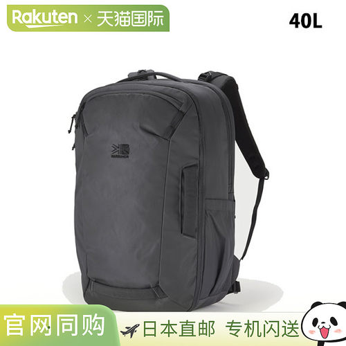 日本直邮Karrimor Highlands 40 背包 日用背包 商务旅行 旅行 学
