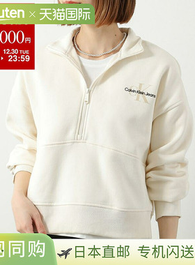 日本直邮CALVIN KLEIN JEANS 女士半拉链抓绒长袖卫衣 (472025S)