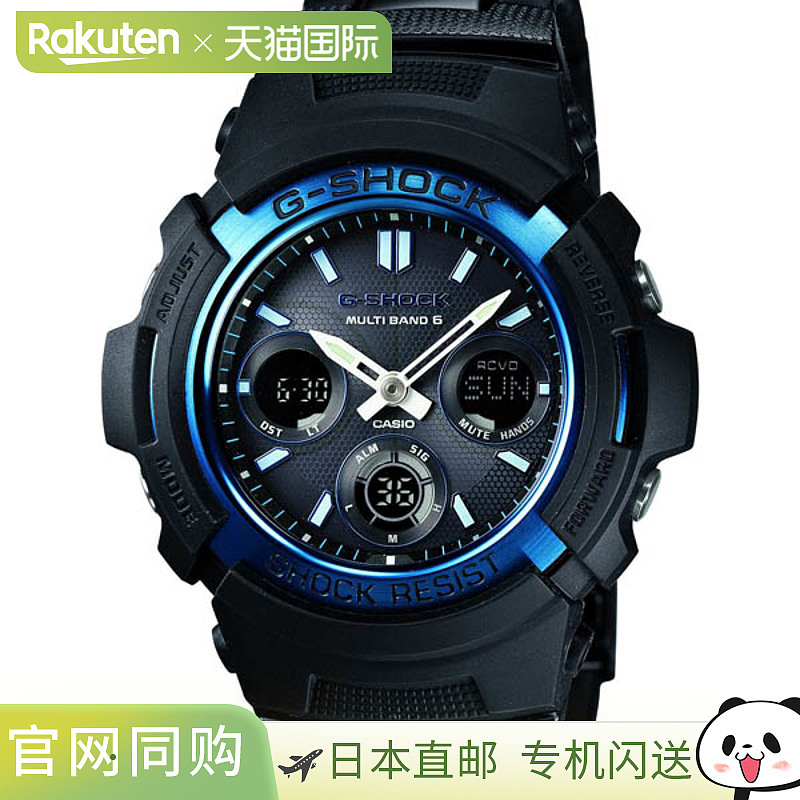 日本直邮AWG-M100BC-2AJF 卡西欧 CASIO G-SHOCK 品牌 运动休闲