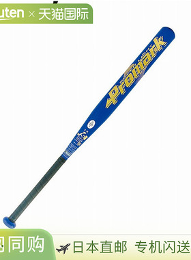 日本直邮PROMARK 球棒 垒球棒 适用于 3 号球 84 厘米 JSA 认证
