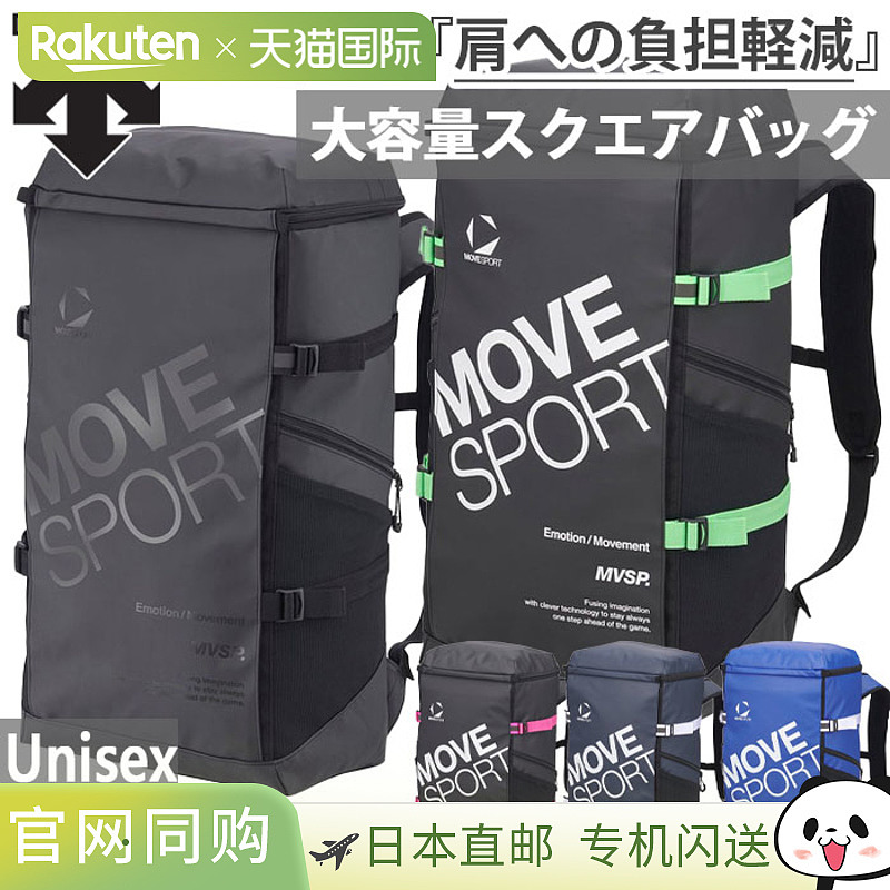 日本直邮Descente 男女方形背包 日用背40L DESCENTE ST5SBP40U