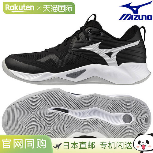 日本直邮美津浓 Wave Momentum PRO 排球鞋 V1GA254054 男女通用