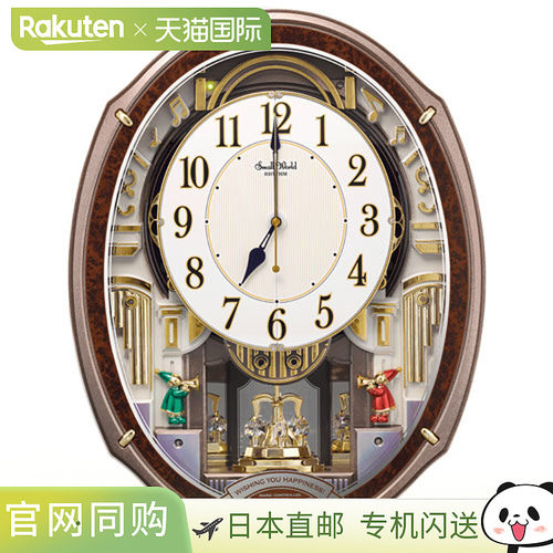 日本直邮RHYTHM 4MN545RH23 Small World Aldi 机械钟 4MN545RH23
