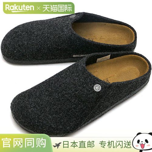 日本直邮BIRKENSTOCK 房间鞋 Zermatt RIVET [10149381014932 FW2