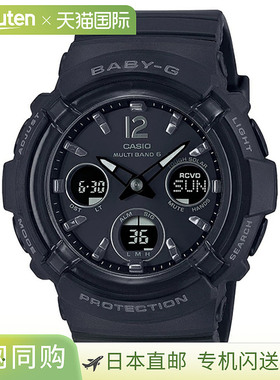 CASIO/卡西欧 Baby-G女士手表Radio太阳能BGA-2800系列粉色/米色/