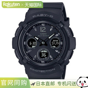 CASIO/卡西欧 Baby-G女士手表Radio太阳能BGA-2800系列粉色/米色/