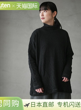 日本直邮prit 彩色 1/25 羊毛/棉混纺高领套头衫 [P90655]