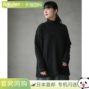 羊毛 棉混纺高领套头衫 日本直邮prit P90655 彩色