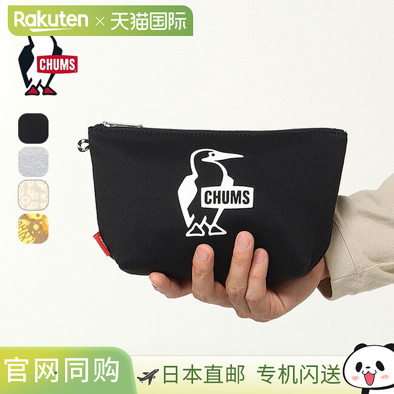 日本直邮CHUMS Booby Print Pouch Sweat CH60-3828一款带托盘的