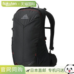 日本直邮GREGORY 背包 ZULU 20 LT